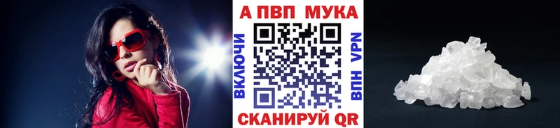 Alpha-PVP мука  маркетплейс Telegram  Семикаракорск  blacksprut ССЫЛКА 
