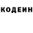 Codein напиток Lean (лин) Laura animation