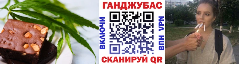 Canna-Cookies марихуана магазин наркотиков ссылка на мегу зеркало Семикаракорск
