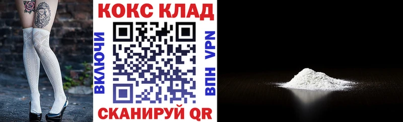 как найти наркотики  Семикаракорск  КОКАИН VHQ 