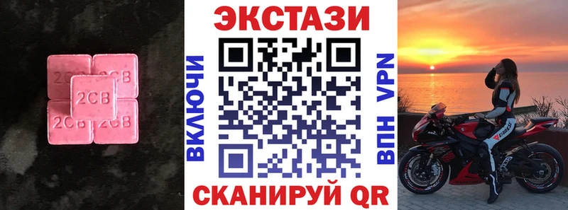 что такое наркотик  Семикаракорск  Экстази XTC 