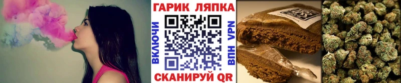 ГАШИШ индика сатива Семикаракорск