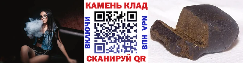 ГАШ hashish  Семикаракорск 