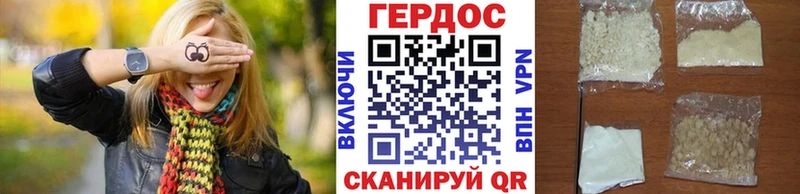 ГЕРОИН гречка  mega вход  Семикаракорск 
