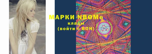 первитин Балабаново