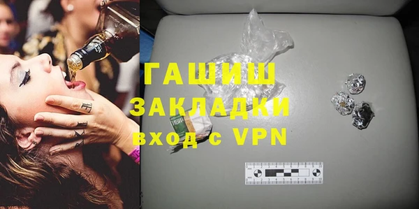 MDMA Балахна