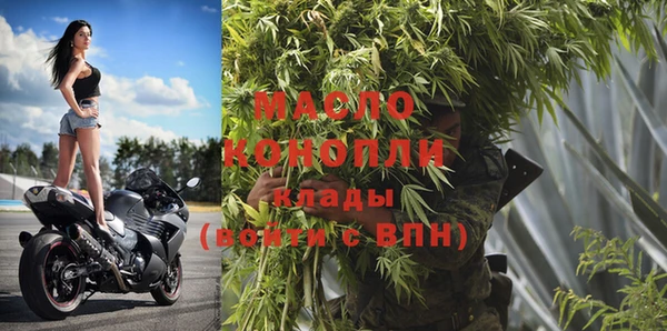 соль курить ск Аркадак