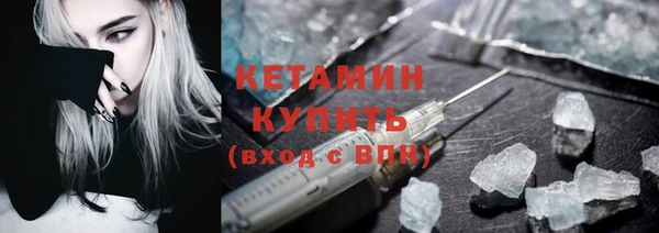 MDMA Балахна