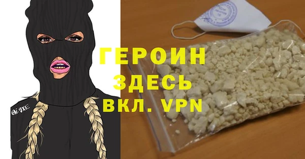 MDMA Балахна