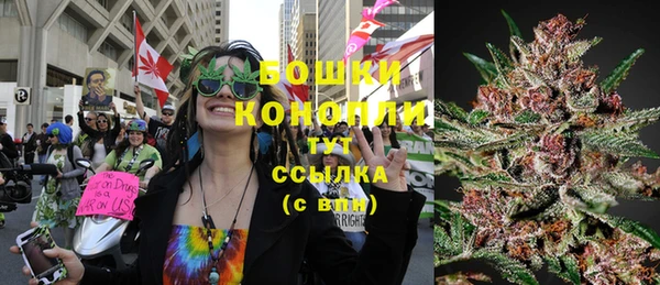 MDMA Балахна