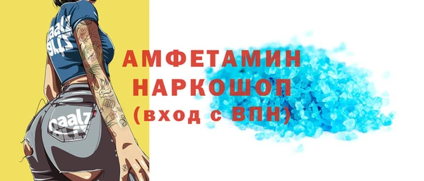 первитин Балабаново