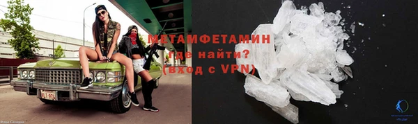 MDMA Балахна