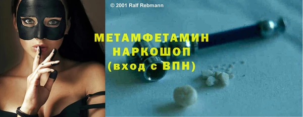MDMA Балахна