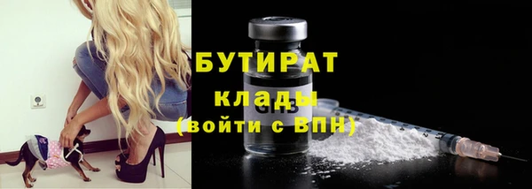 первитин Балабаново