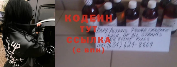 MDMA Балахна