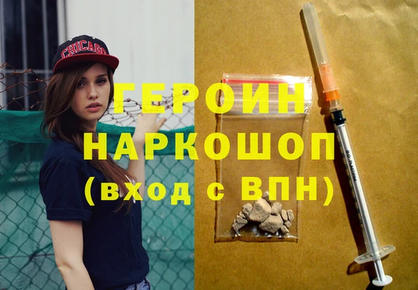 первитин Балабаново
