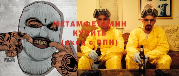 MDMA Балахна