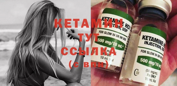 первитин Балабаново