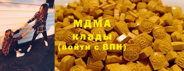 MDMA Балахна