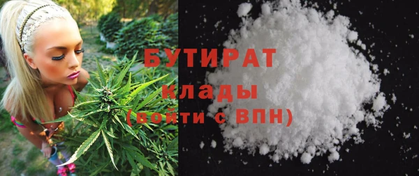 первитин Балабаново