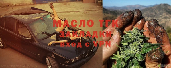 MDMA Балахна