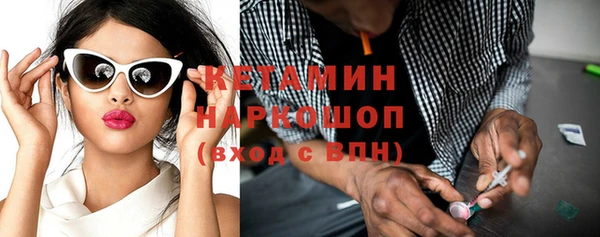 первитин Балабаново
