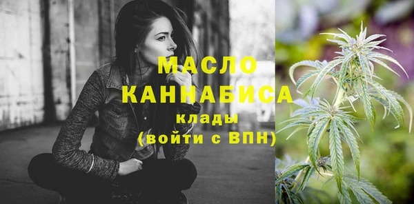 первитин Балабаново