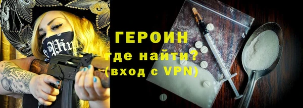 первитин Балабаново