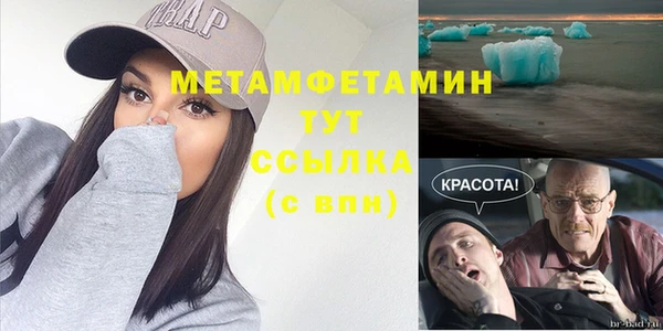 первитин Балабаново