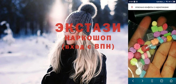 MDMA Балахна