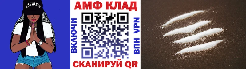 как найти закладки  Семикаракорск  shop как зайти  Первитин витя 