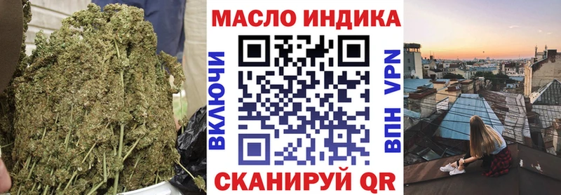 ТГК гашишное масло  Семикаракорск 
