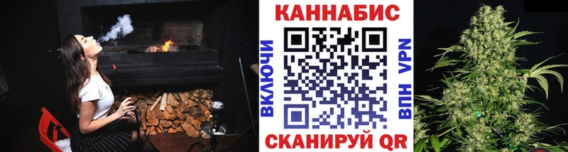 Бошки марихуана план Семикаракорск